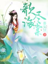 37岁女星江若琳突发车祸口袋西游sf